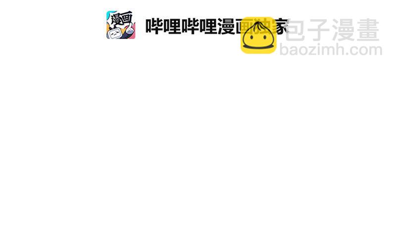 《红莲之罪转生成为女骑士》004 第四章 第15页