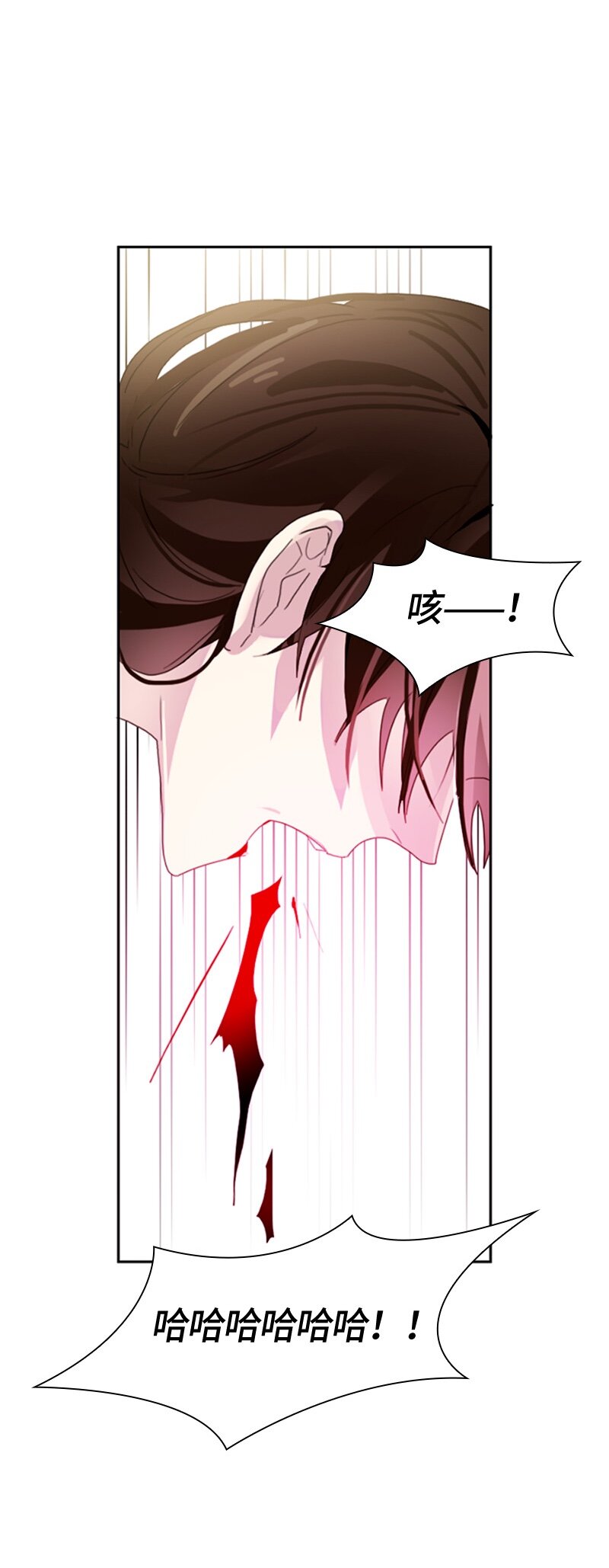 《红莲之罪转生成为女骑士》004 第四章 第16页