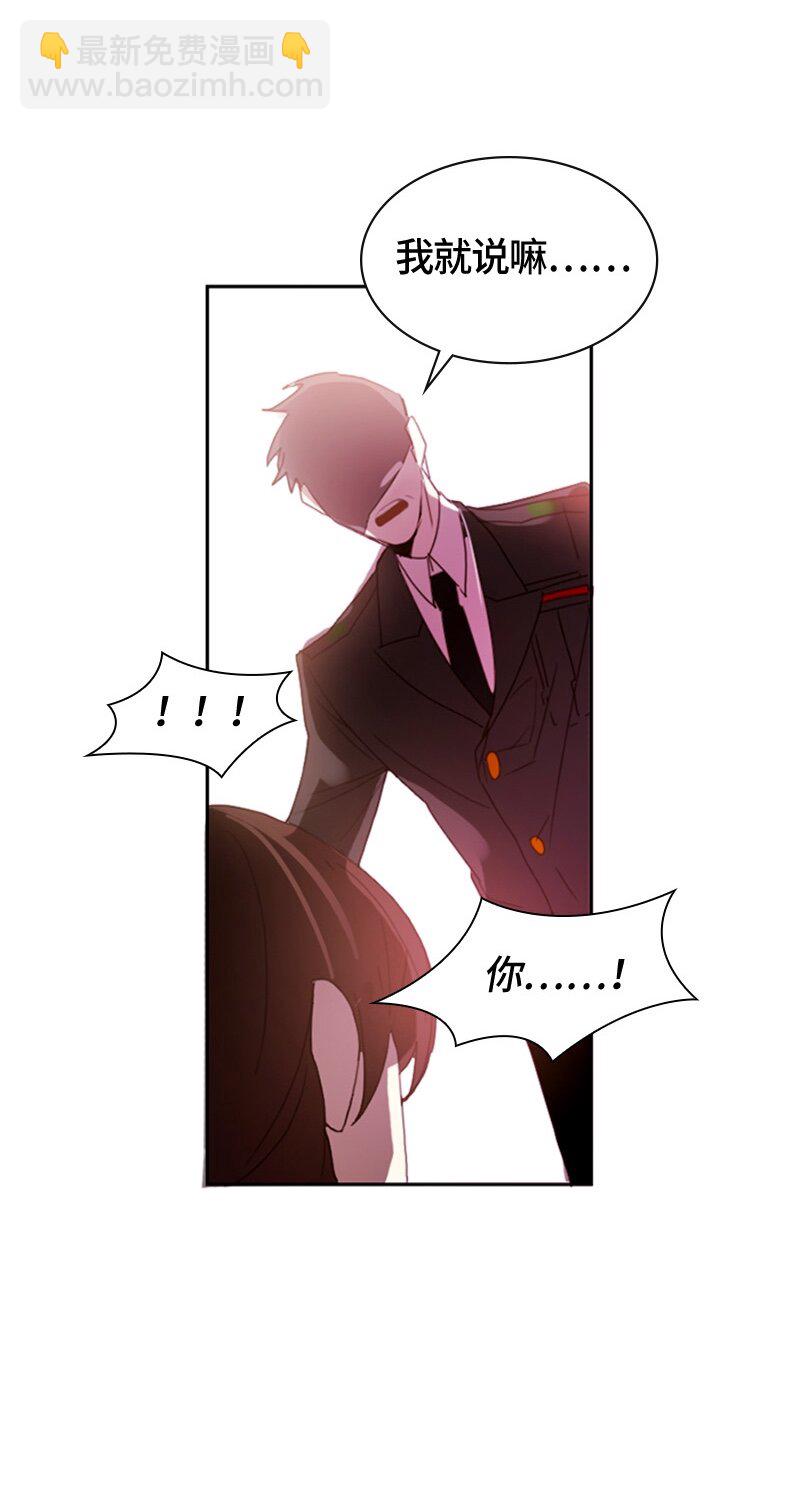 《红莲之罪转生成为女骑士》004 第四章 第17页