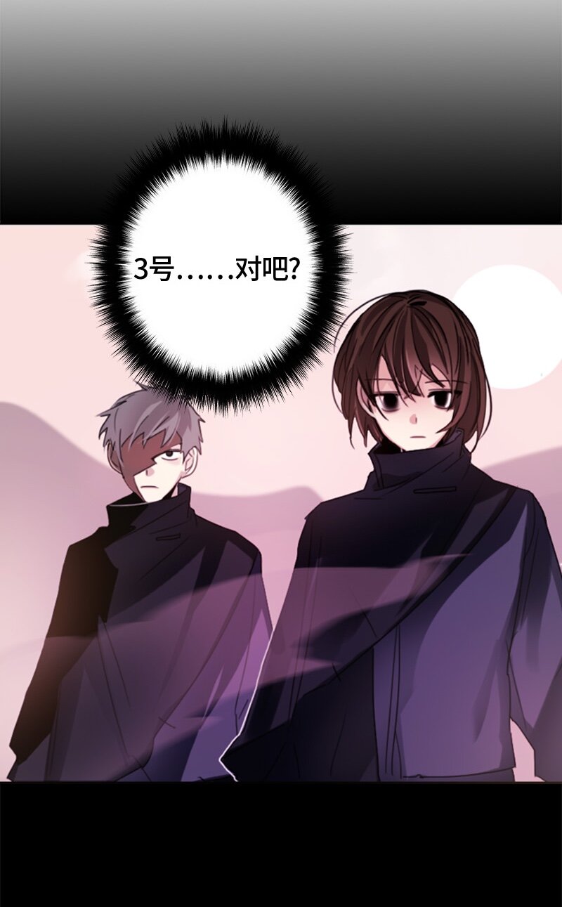 《红莲之罪转生成为女骑士》004 第四章 第20页