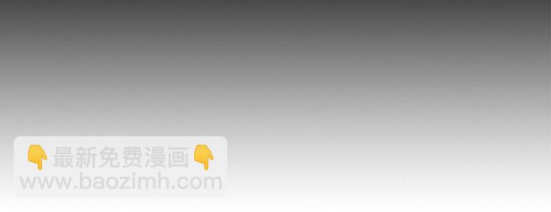 《红莲之罪转生成为女骑士》004 第四章 第22页