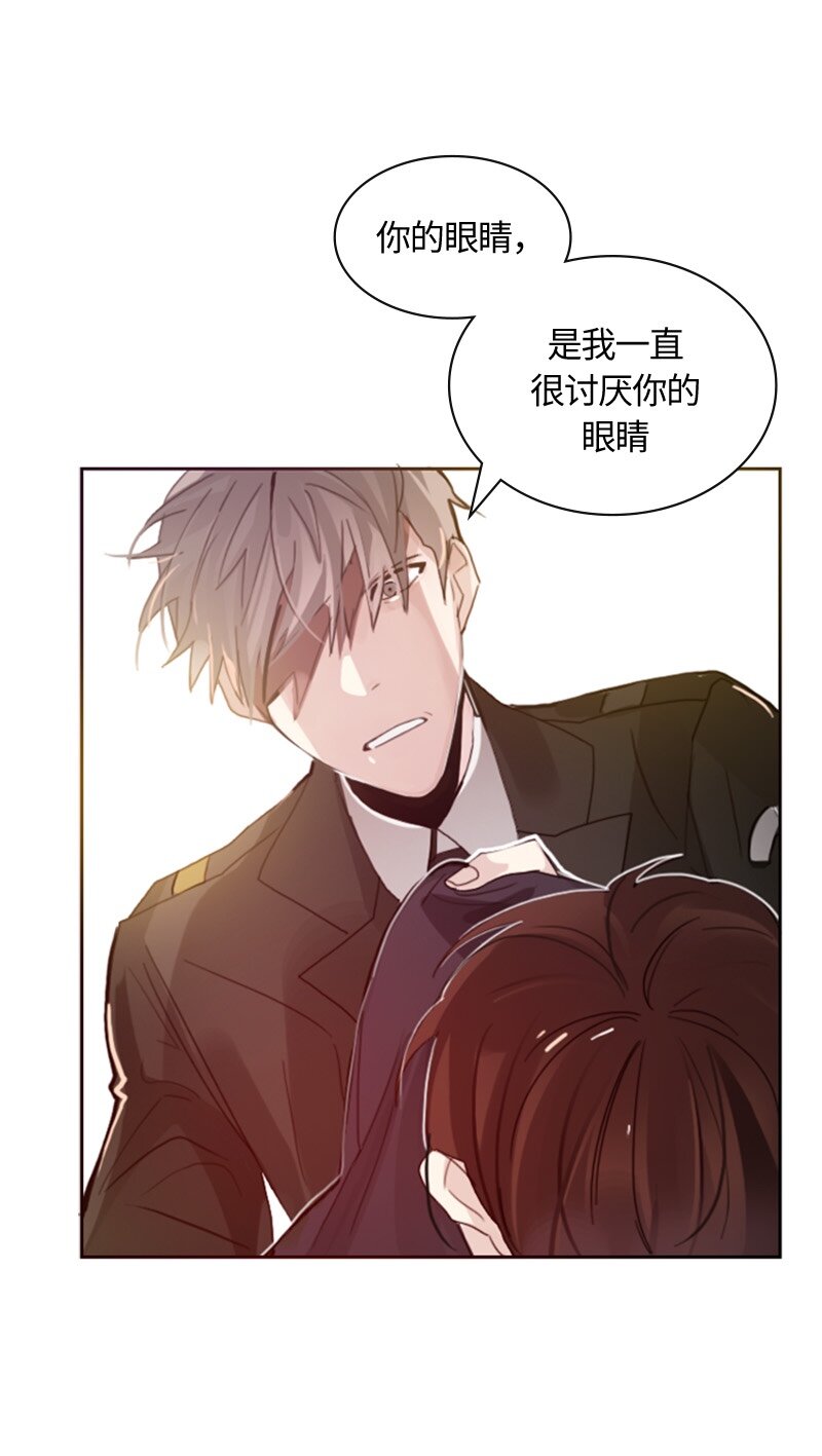《红莲之罪转生成为女骑士》004 第四章 第23页