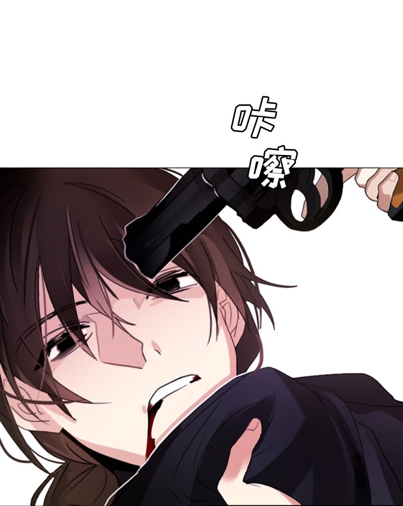 《红莲之罪转生成为女骑士》004 第四章 第24页
