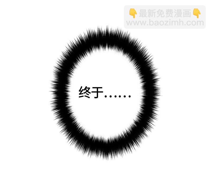 《红莲之罪转生成为女骑士》004 第四章 第30页