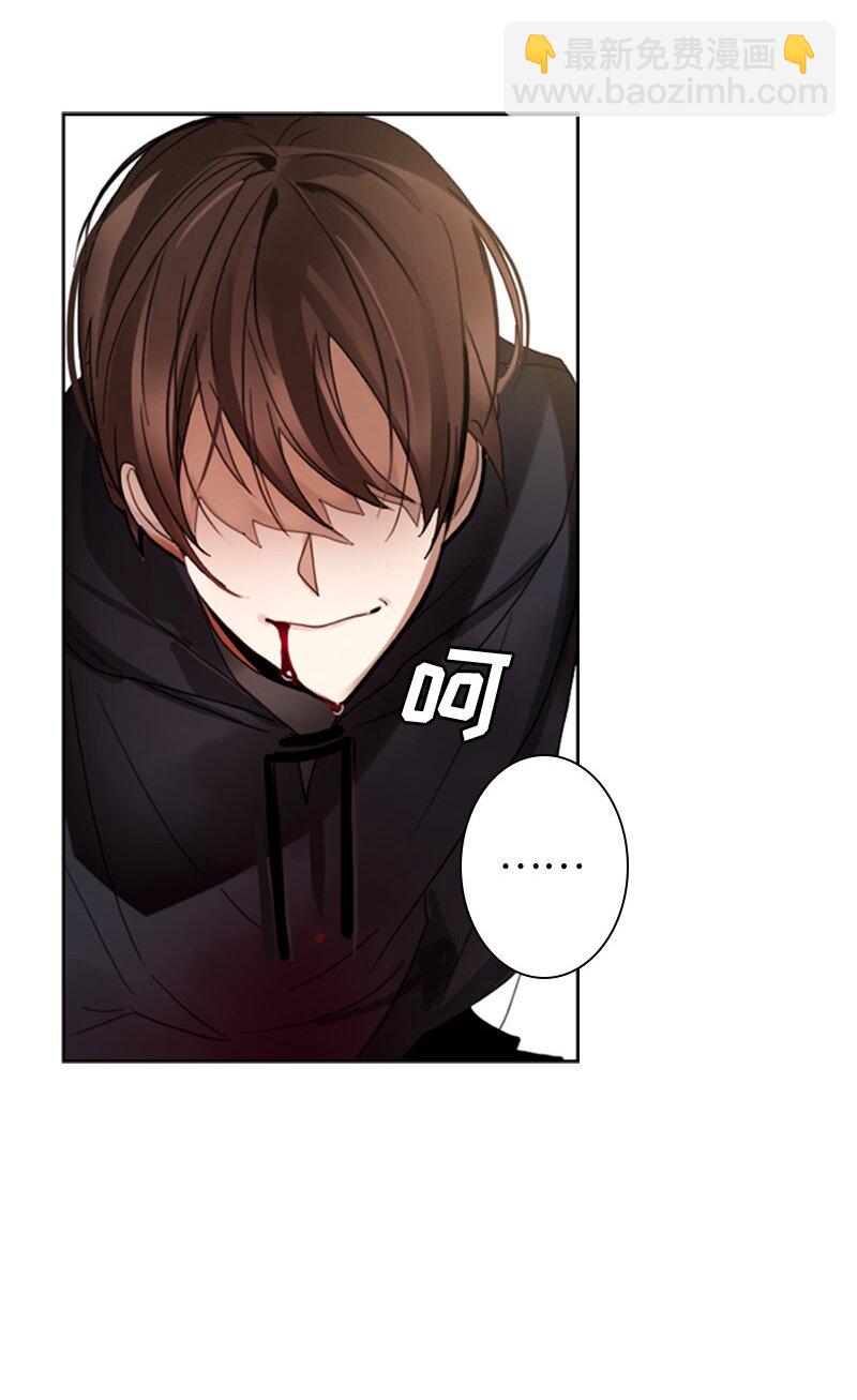 《红莲之罪转生成为女骑士》004 第四章 第31页