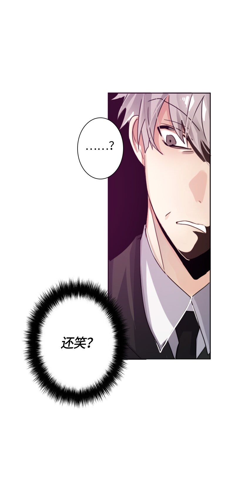 《红莲之罪转生成为女骑士》004 第四章 第32页