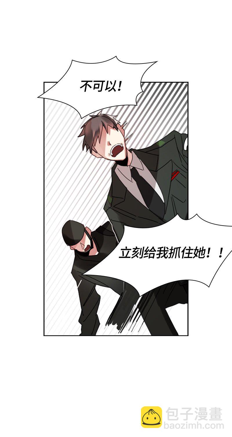 《红莲之罪转生成为女骑士》004 第四章 第34页