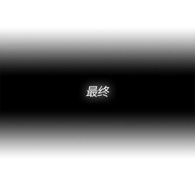《红莲之罪转生成为女骑士》004 第四章 第35页
