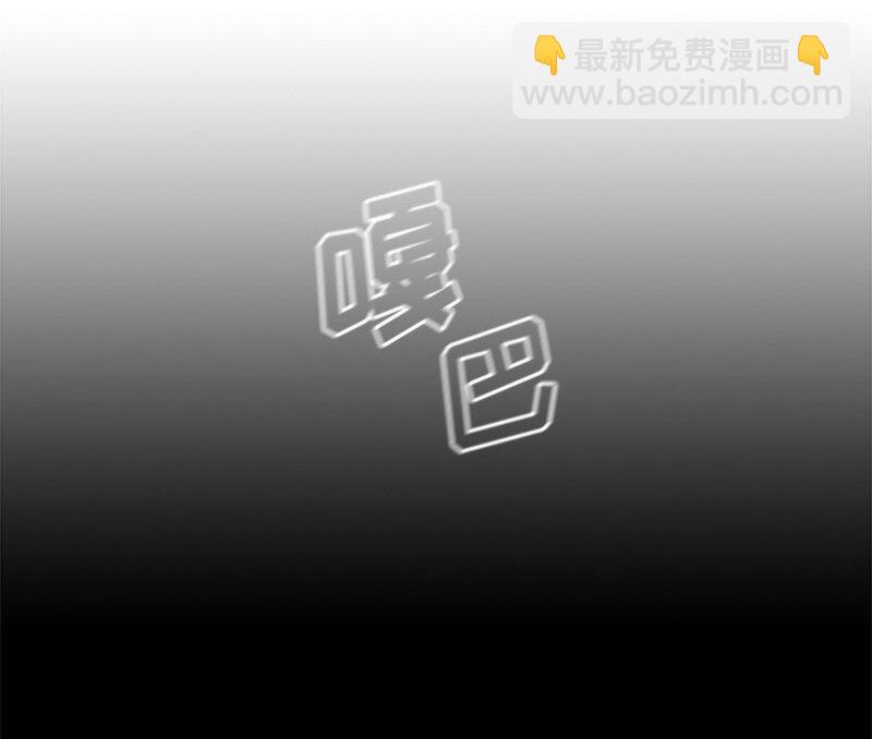 《红莲之罪转生成为女骑士》004 第四章 第38页