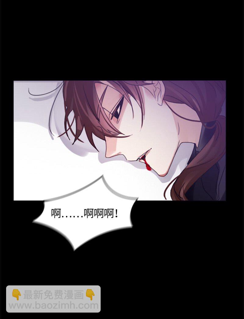《红莲之罪转生成为女骑士》004 第四章 第39页