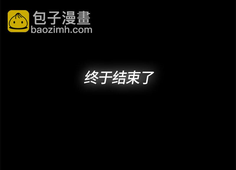 《红莲之罪转生成为女骑士》004 第四章 第40页