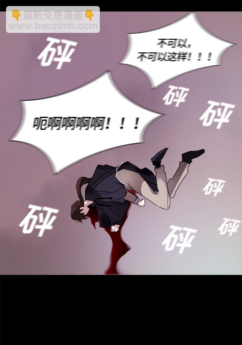 《红莲之罪转生成为女骑士》004 第四章 第42页