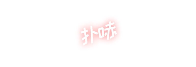 《红莲之罪转生成为女骑士》004 第四章 第8页