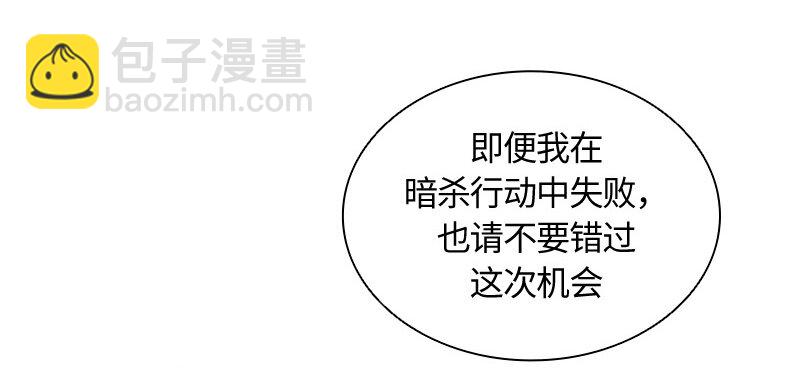 《红莲之罪转生成为女骑士》002 第二章 第13页
