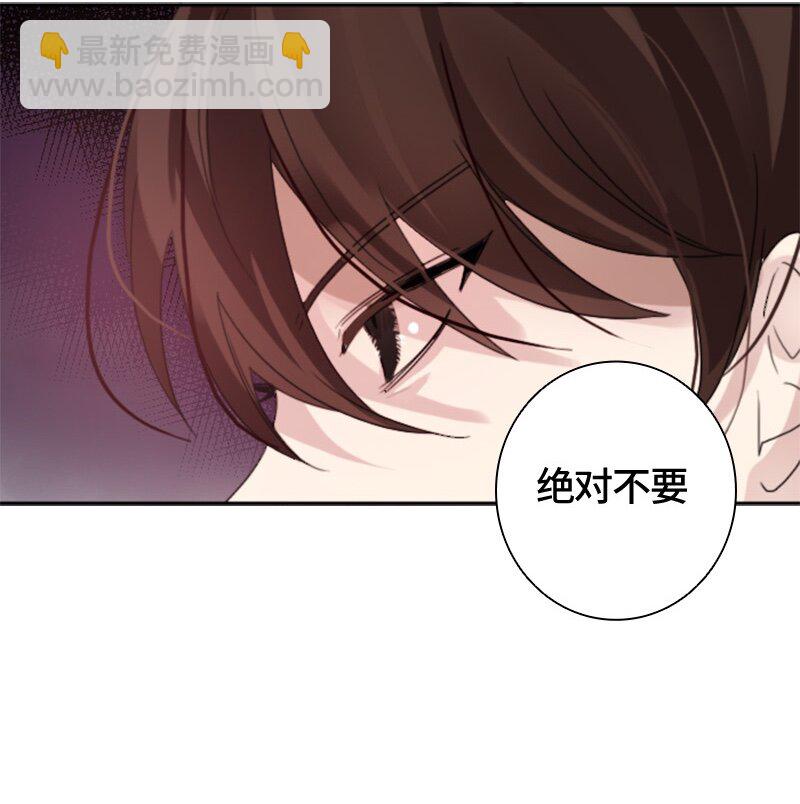 《红莲之罪转生成为女骑士》002 第二章 第14页