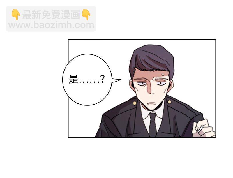 《红莲之罪转生成为女骑士》002 第二章 第17页