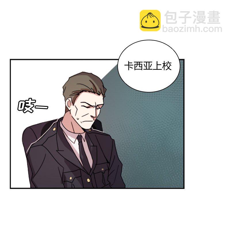 《红莲之罪转生成为女骑士》002 第二章 第18页