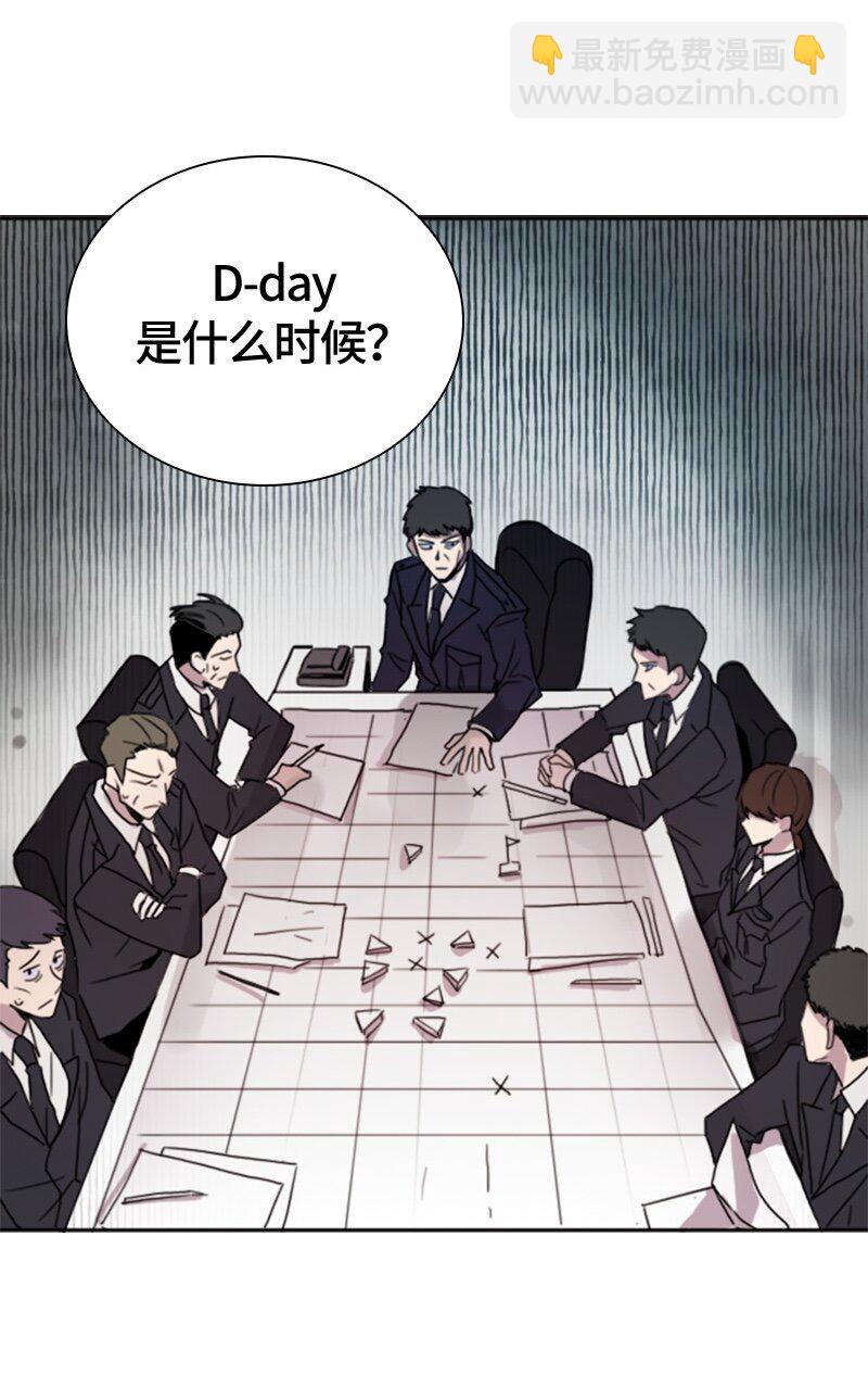 《红莲之罪转生成为女骑士》002 第二章 第19页