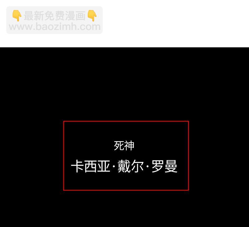 《红莲之罪转生成为女骑士》002 第二章 第26页