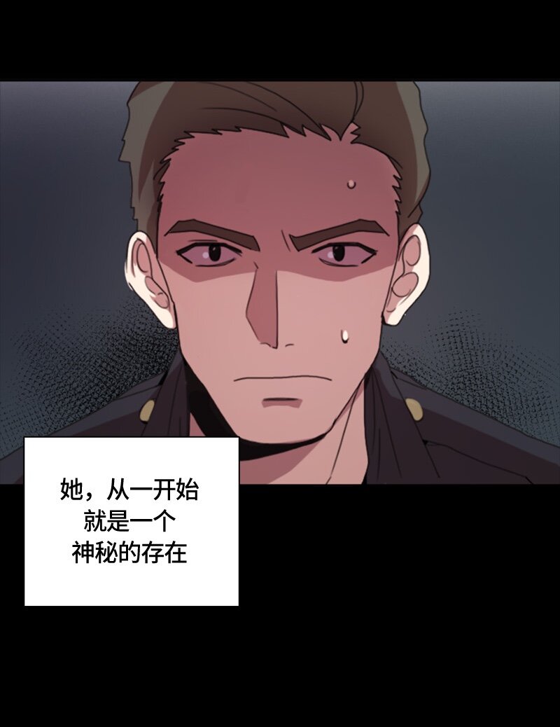 《红莲之罪转生成为女骑士》002 第二章 第27页