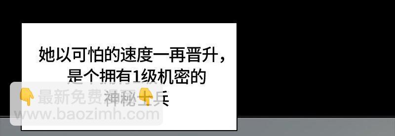 《红莲之罪转生成为女骑士》002 第二章 第29页