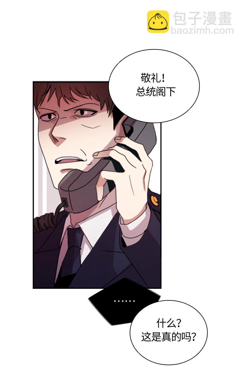 《红莲之罪转生成为女骑士》002 第二章 第2页