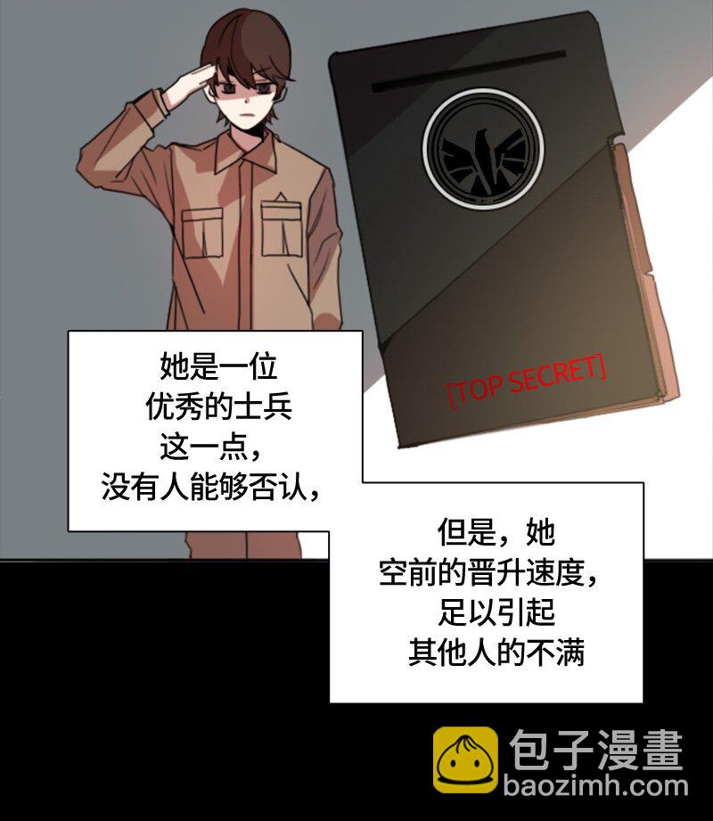 《红莲之罪转生成为女骑士》002 第二章 第30页