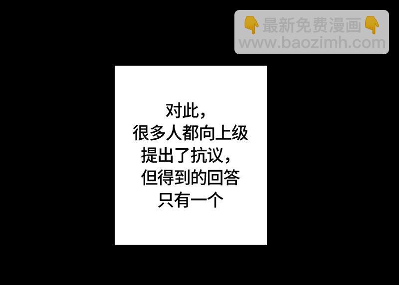 《红莲之罪转生成为女骑士》002 第二章 第31页