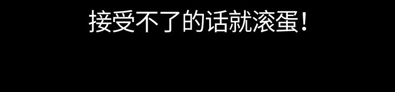 《红莲之罪转生成为女骑士》002 第二章 第33页