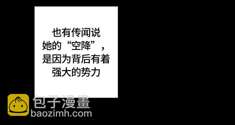 《红莲之罪转生成为女骑士》002 第二章 第35页