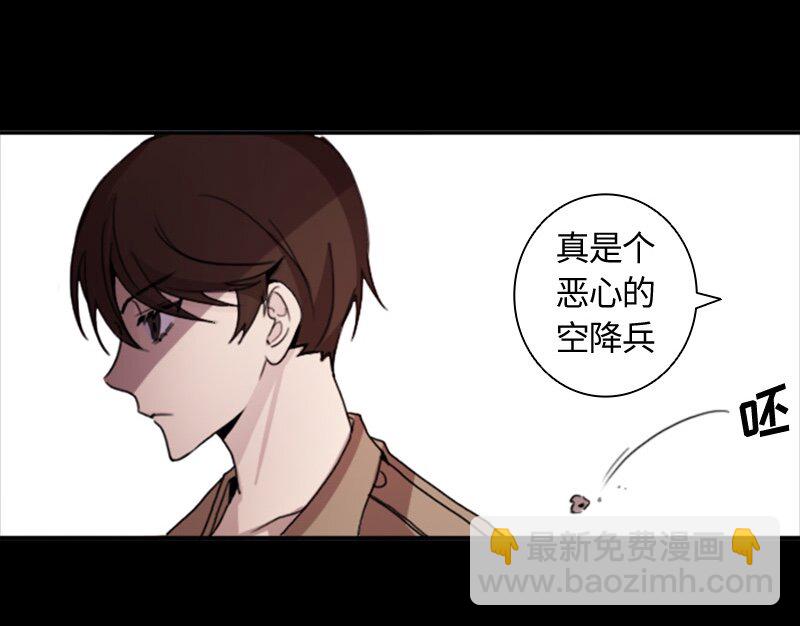 《红莲之罪转生成为女骑士》002 第二章 第37页