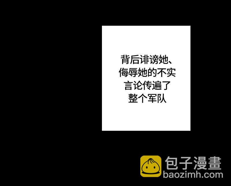 《红莲之罪转生成为女骑士》002 第二章 第38页