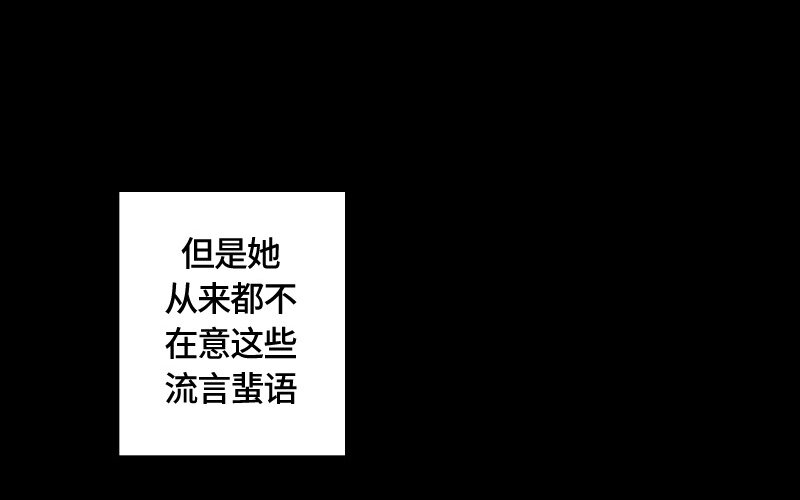 《红莲之罪转生成为女骑士》002 第二章 第39页