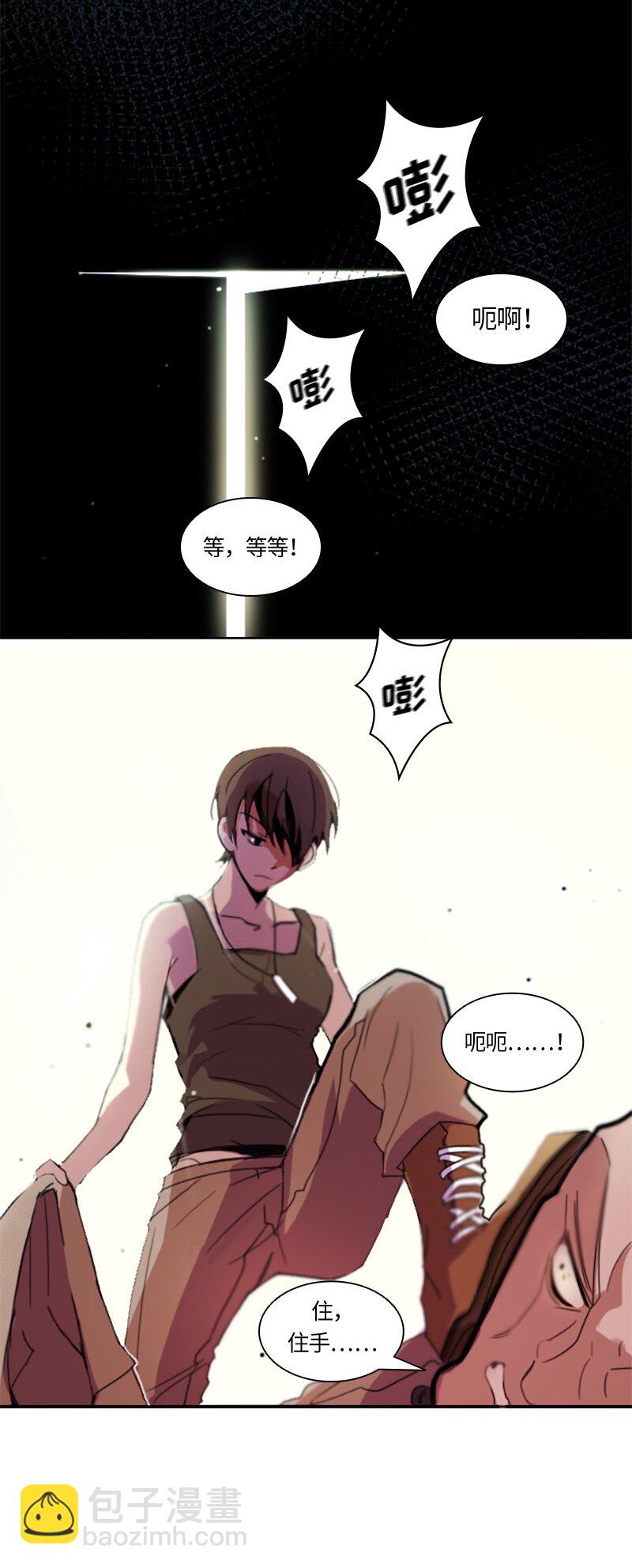 《红莲之罪转生成为女骑士》002 第二章 第42页
