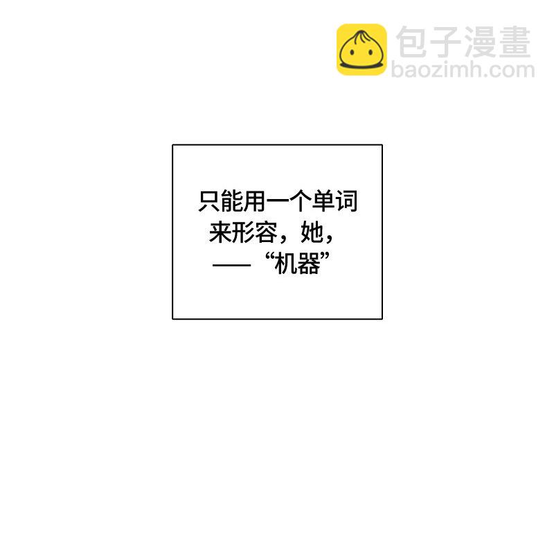 《红莲之罪转生成为女骑士》002 第二章 第43页