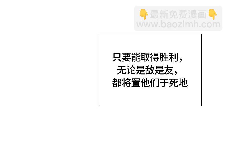 《红莲之罪转生成为女骑士》002 第二章 第45页