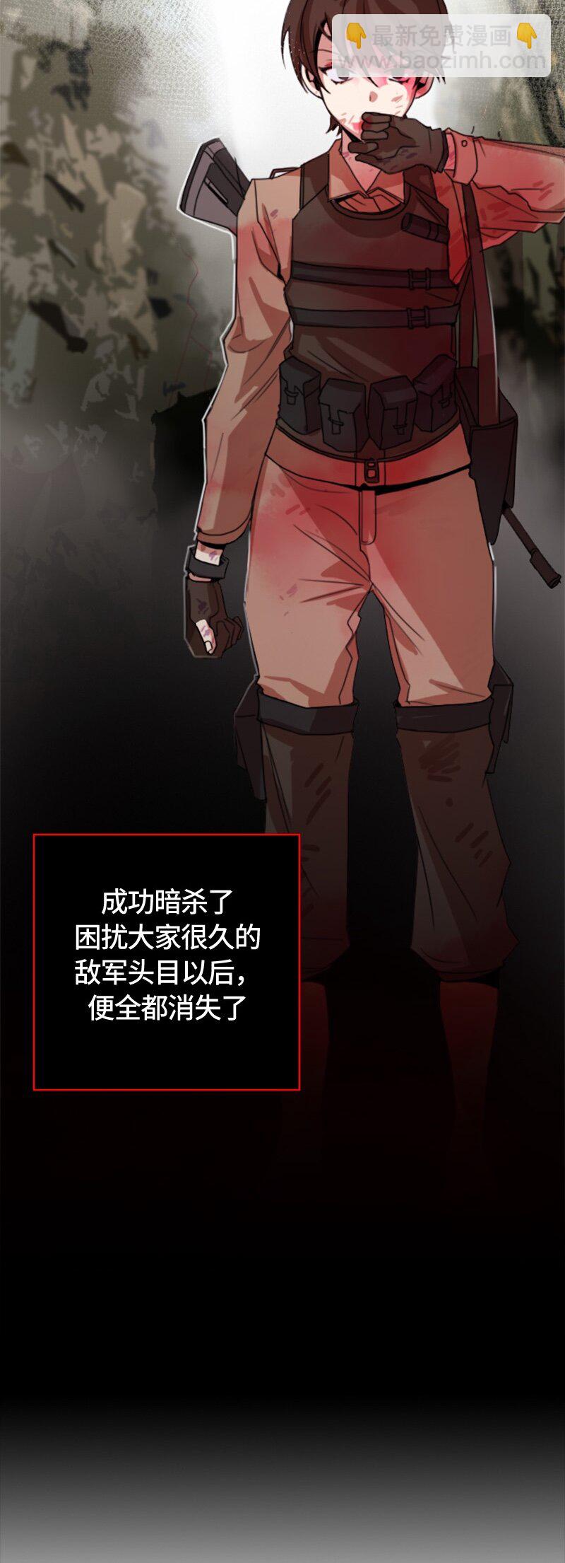 《红莲之罪转生成为女骑士》002 第二章 第49页