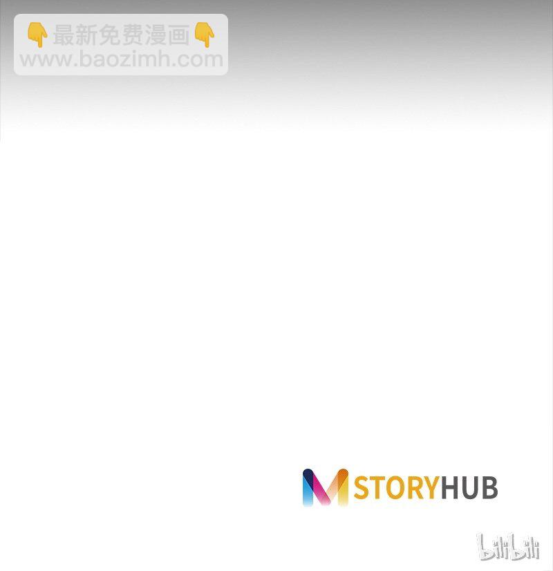 《红莲之罪转生成为女骑士》002 第二章 第50页