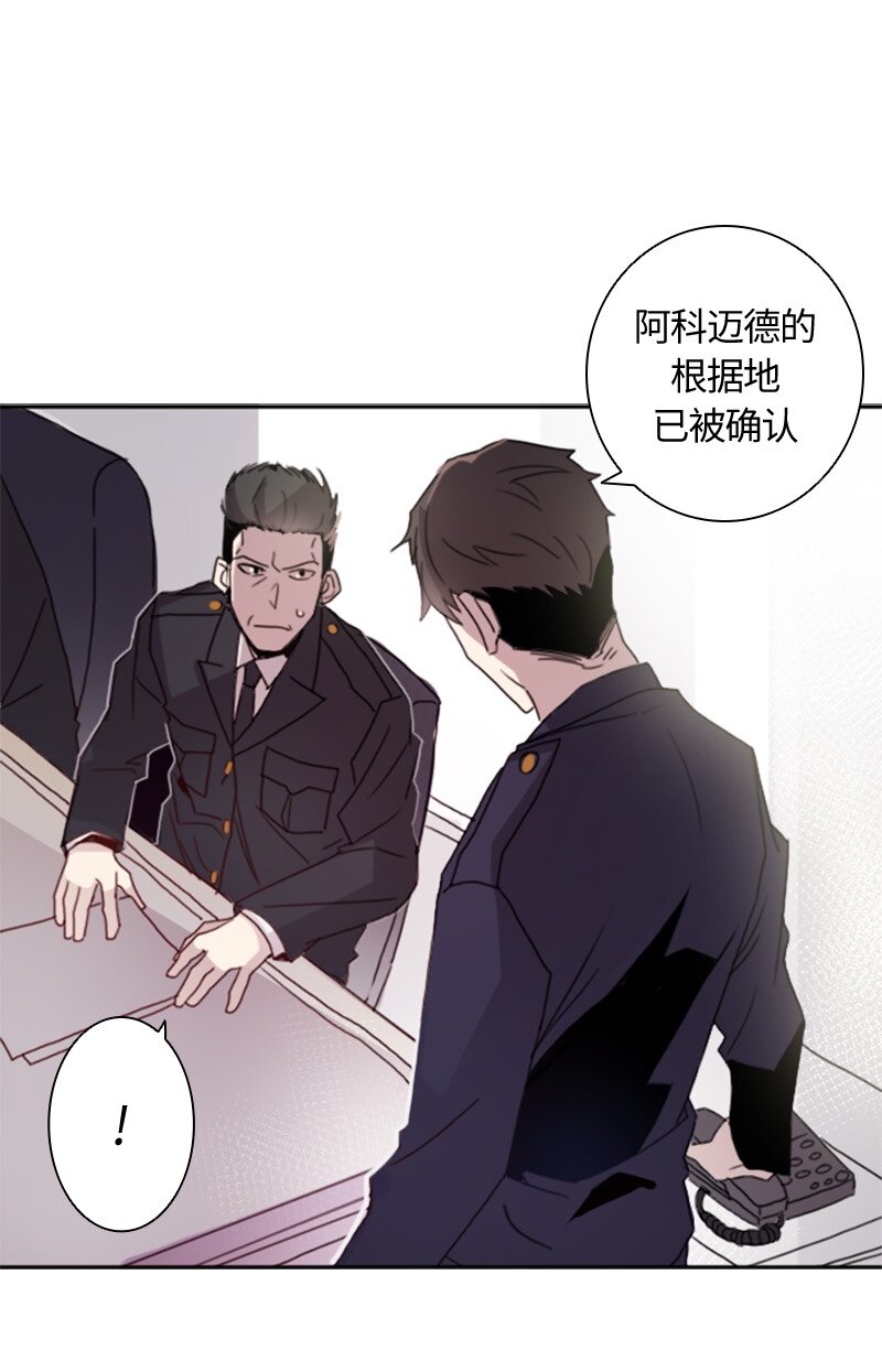 《红莲之罪转生成为女骑士》002 第二章 第5页