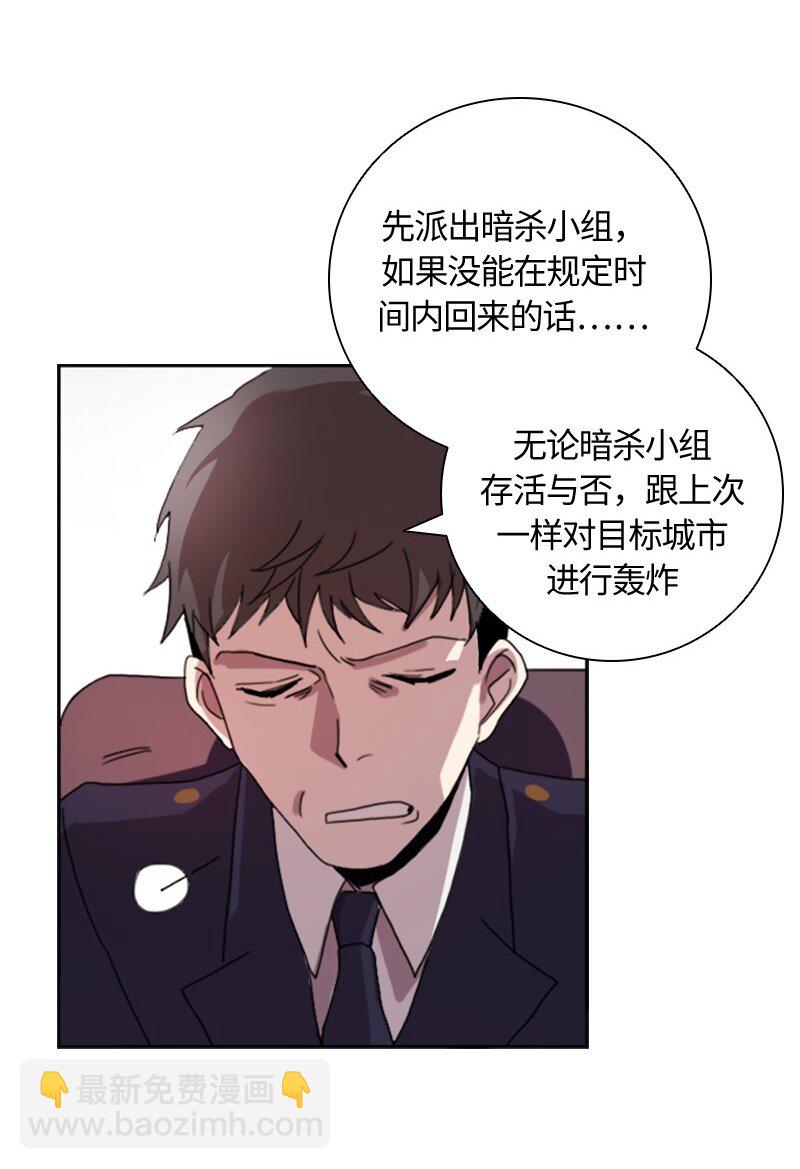《红莲之罪转生成为女骑士》002 第二章 第6页