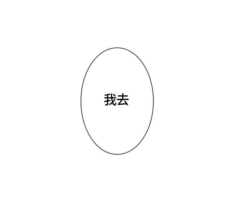 《红莲之罪转生成为女骑士》002 第二章 第8页