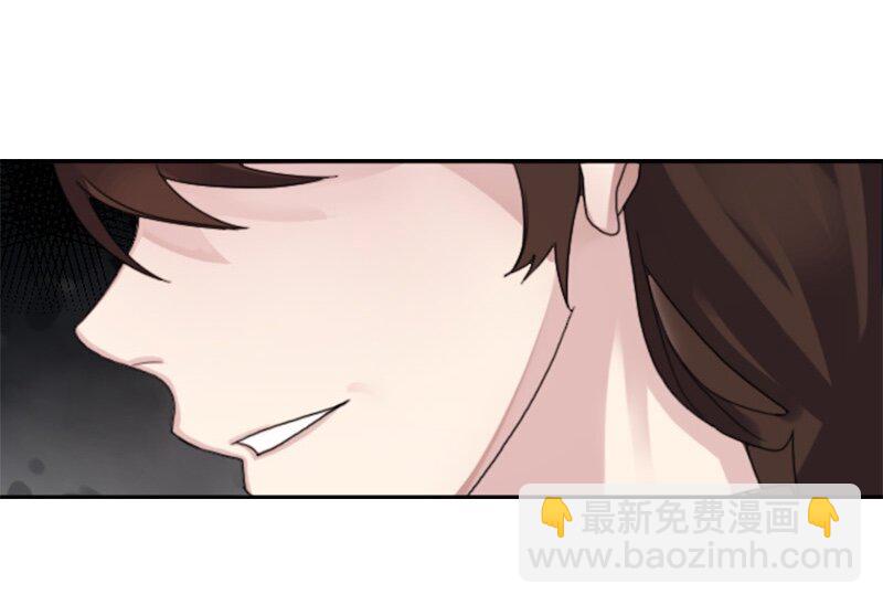 《红莲之罪转生成为女骑士》002 第二章 第9页