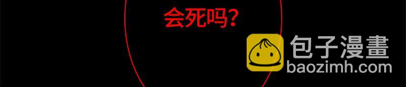 《红莲之罪转生成为女骑士》003 第三章 第12页
