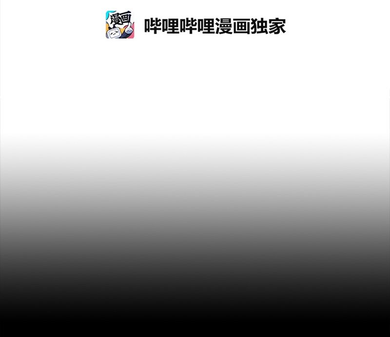 《红莲之罪转生成为女骑士》003 第三章 第16页
