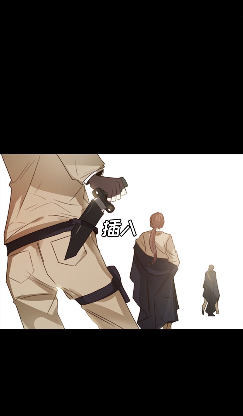 《红莲之罪转生成为女骑士》003 第三章 第17页