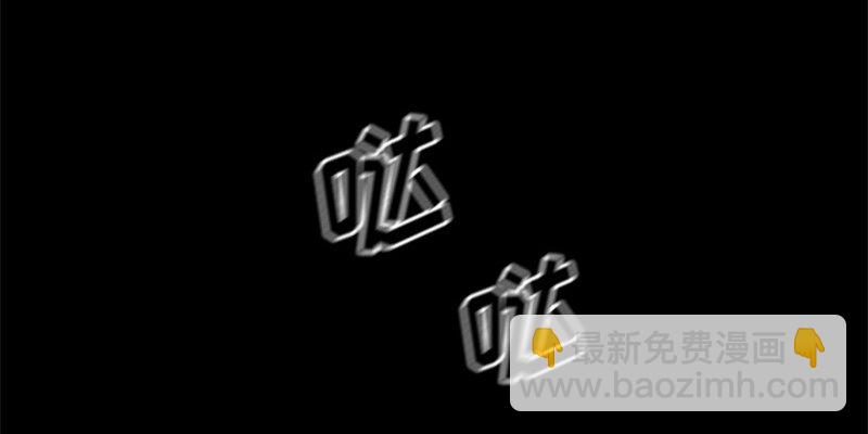 《红莲之罪转生成为女骑士》003 第三章 第19页