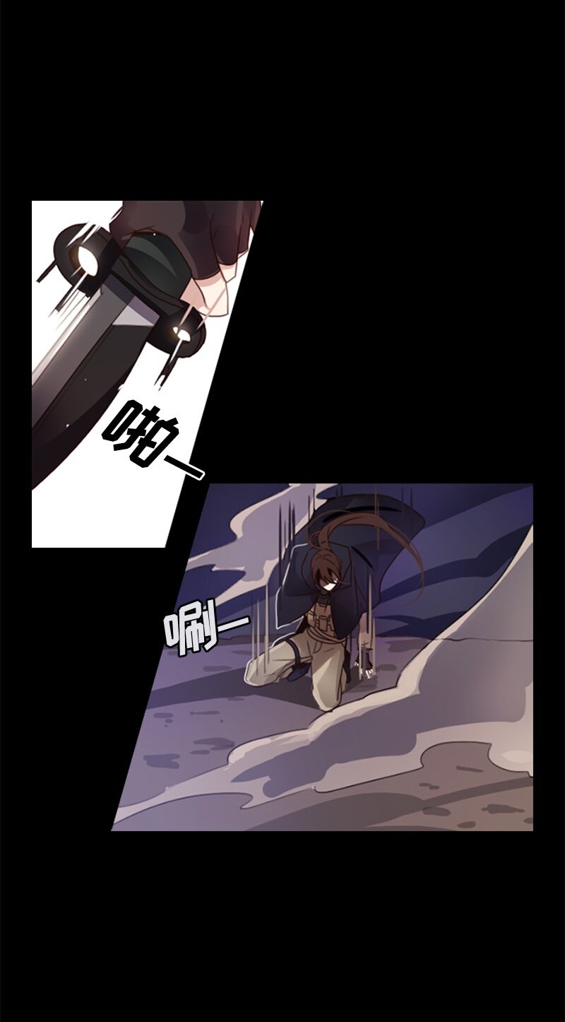 《红莲之罪转生成为女骑士》003 第三章 第23页