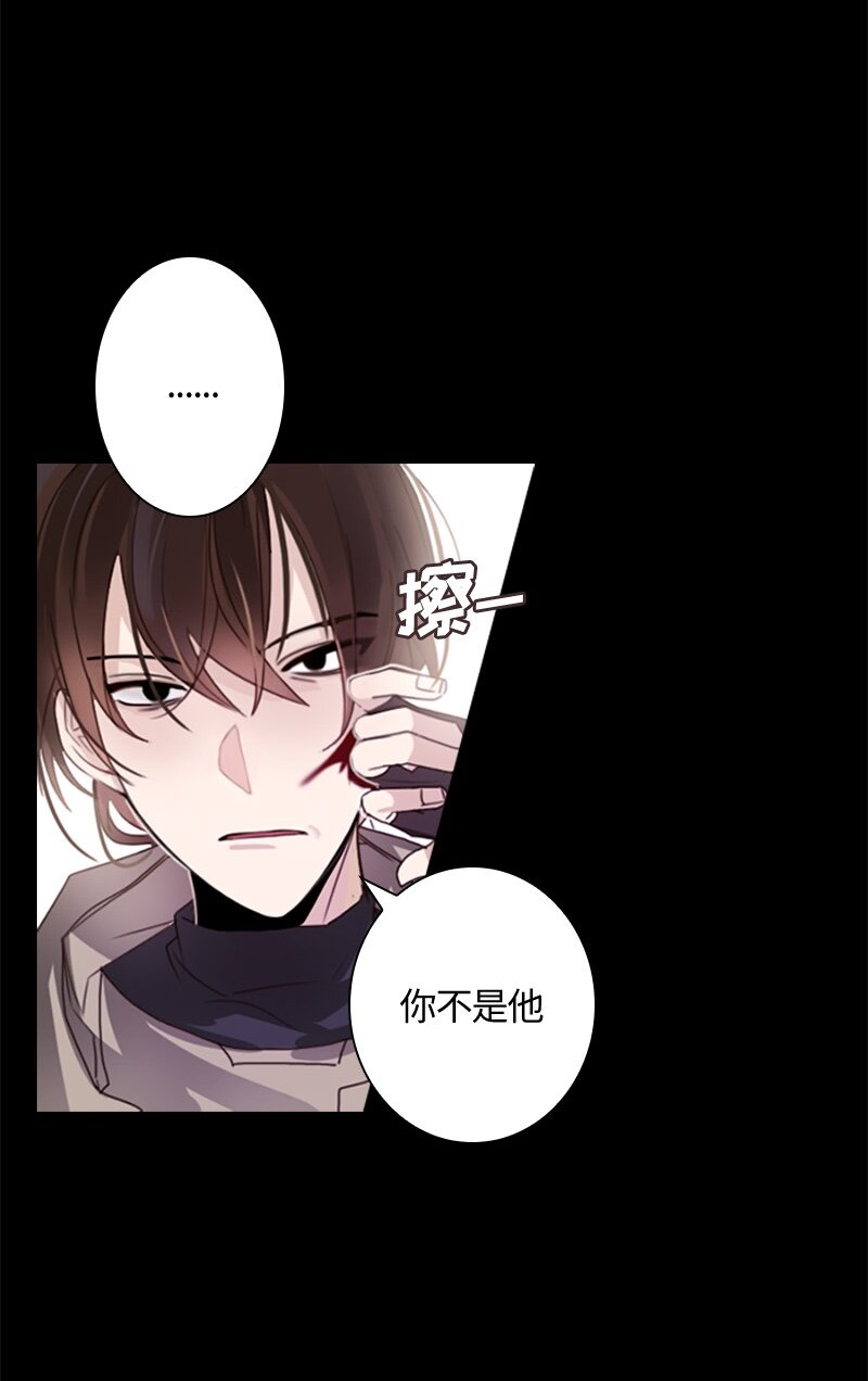 《红莲之罪转生成为女骑士》003 第三章 第29页