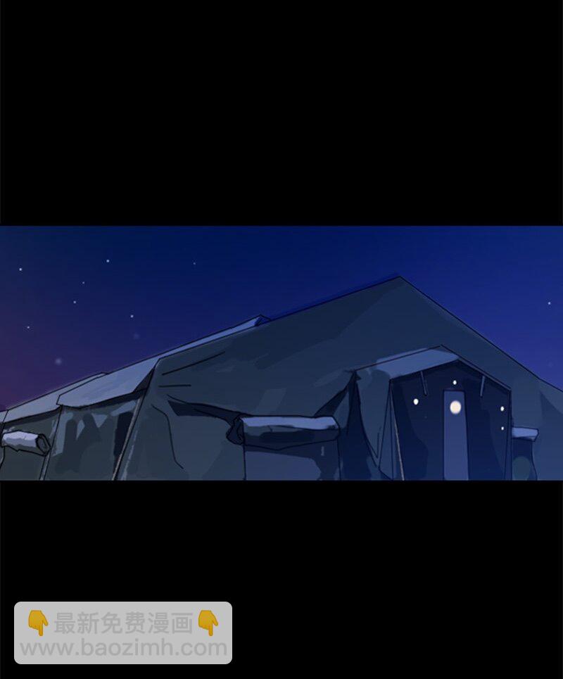 《红莲之罪转生成为女骑士》003 第三章 第2页