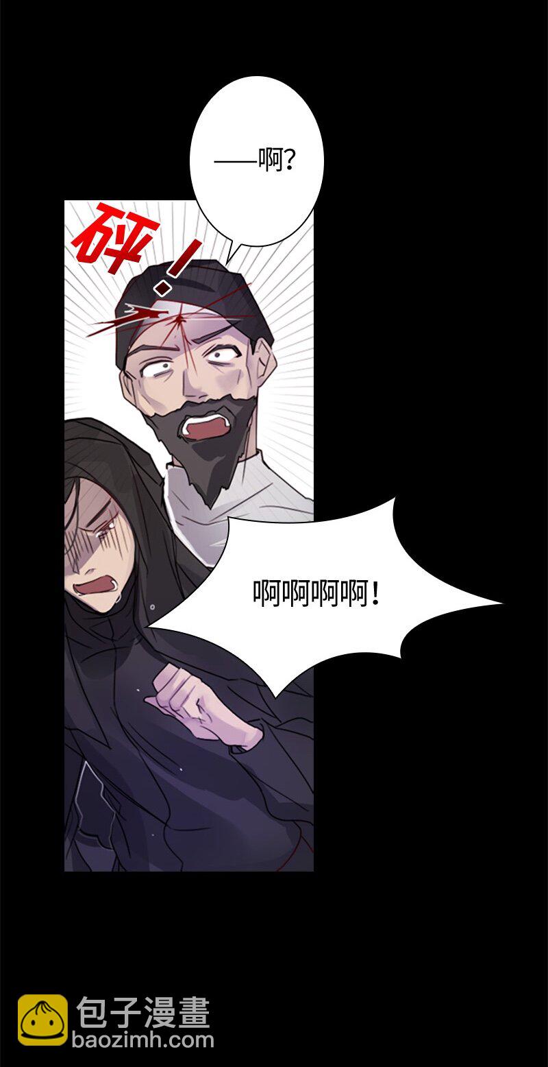 《红莲之罪转生成为女骑士》003 第三章 第31页